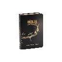 BIB ED BOLSO CAPA SEMIFLEXIVEL COROA